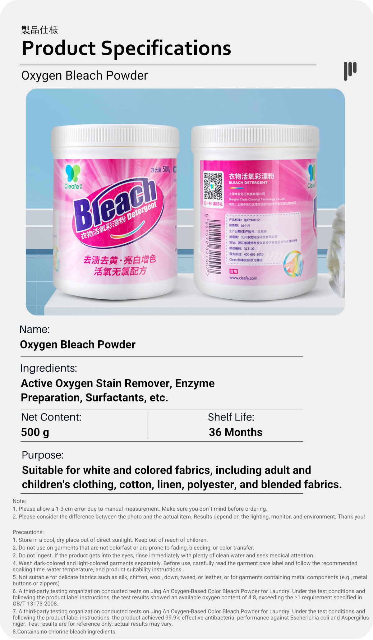 Cleafe Oxygen Bleach Powder 500g-10